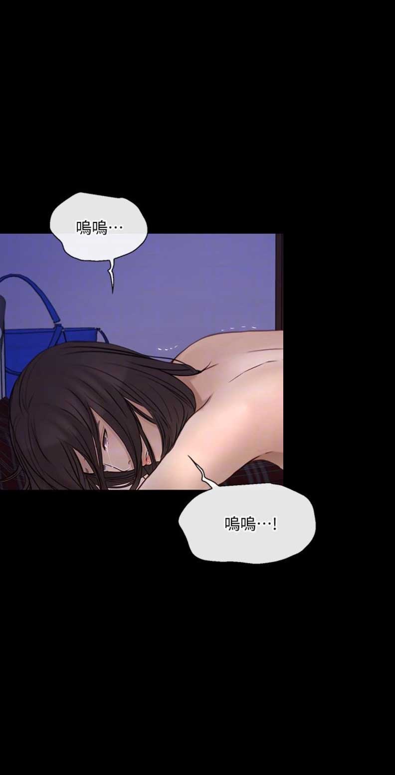 《克制悸动》第81话 第13页