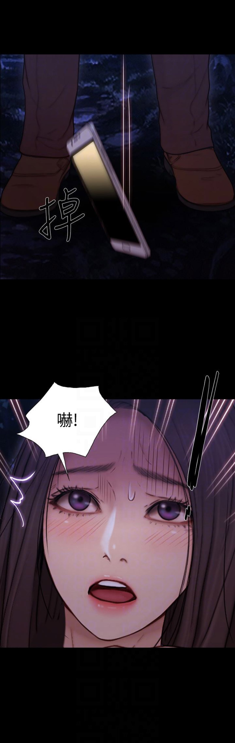 《克制悸动》第92话 第20页