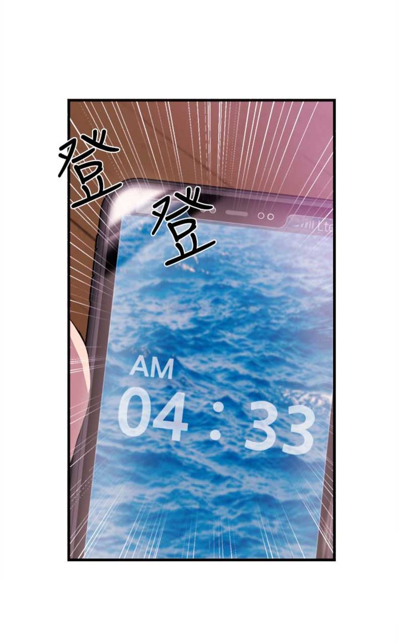 《主播之争》第1话 第17页