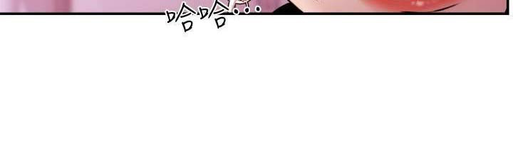 《主播之争》第66话 第15页
