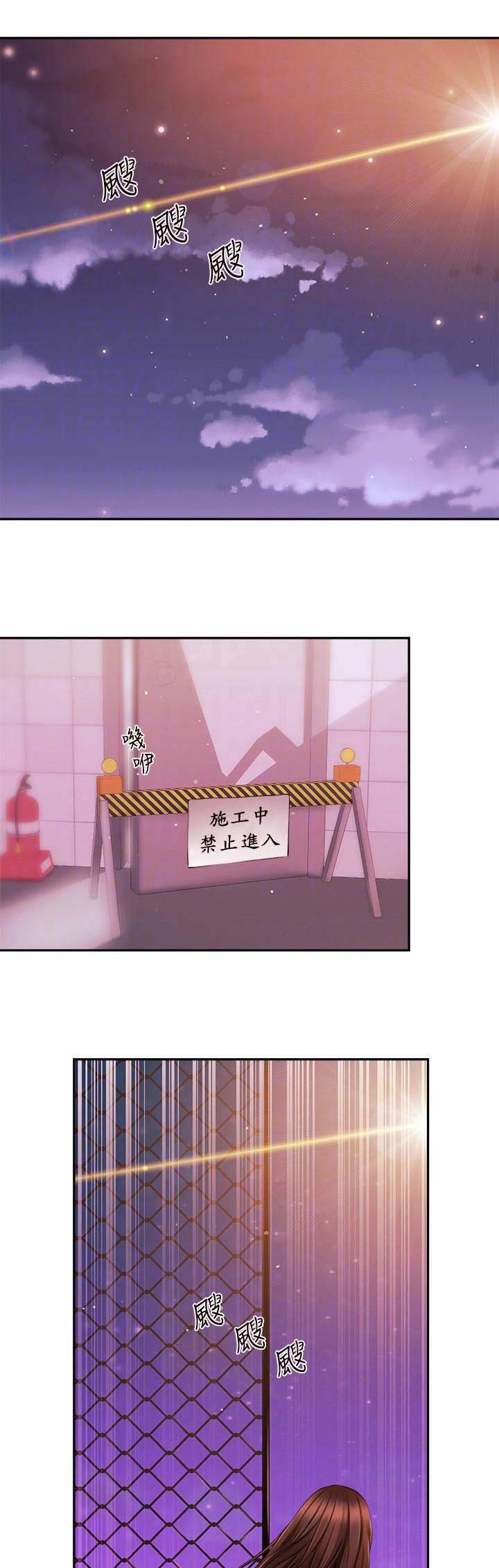 《主播之争》第68话 第12页