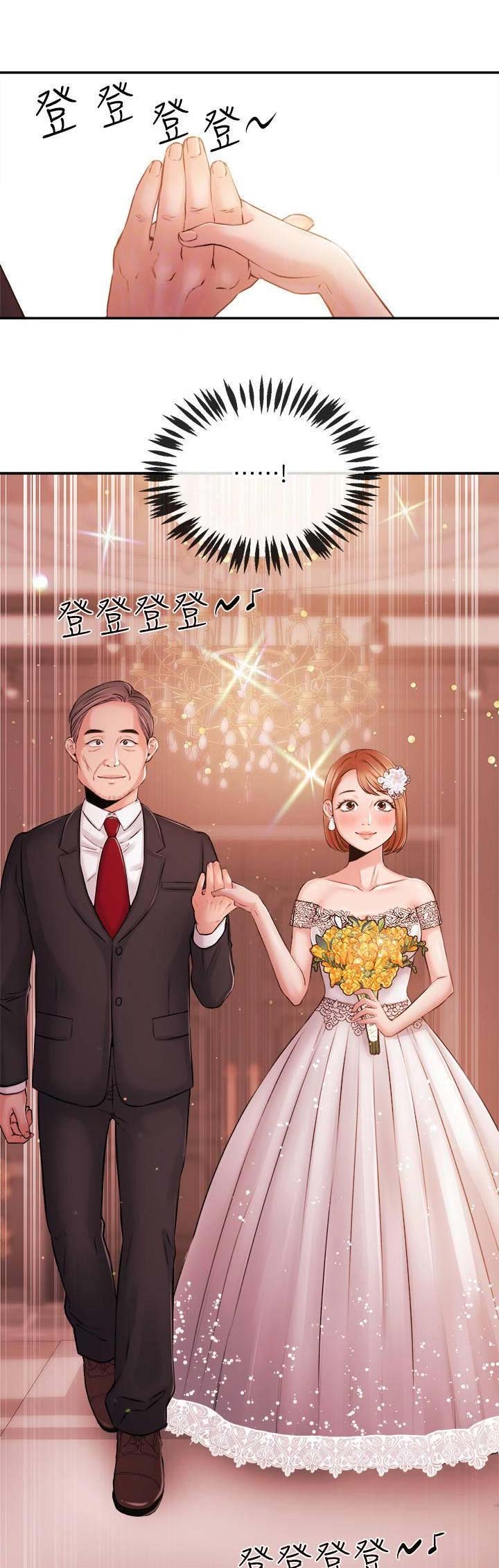 《主播之争》第72话 第1页