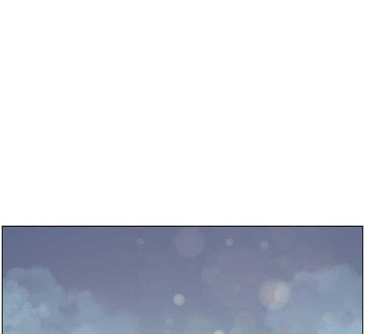《继女妍希》第16话 第1页