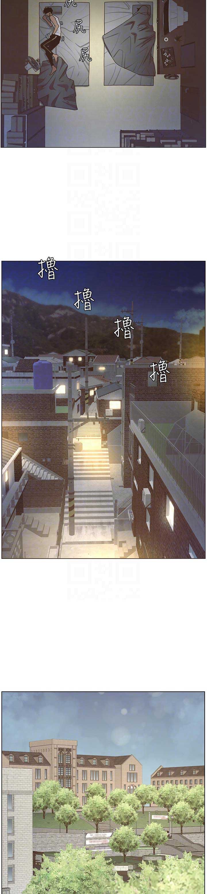 《继女妍希》第27话 第6页