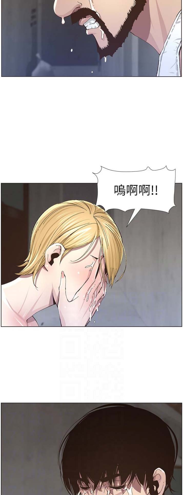 《继女妍希》第62话 第4页