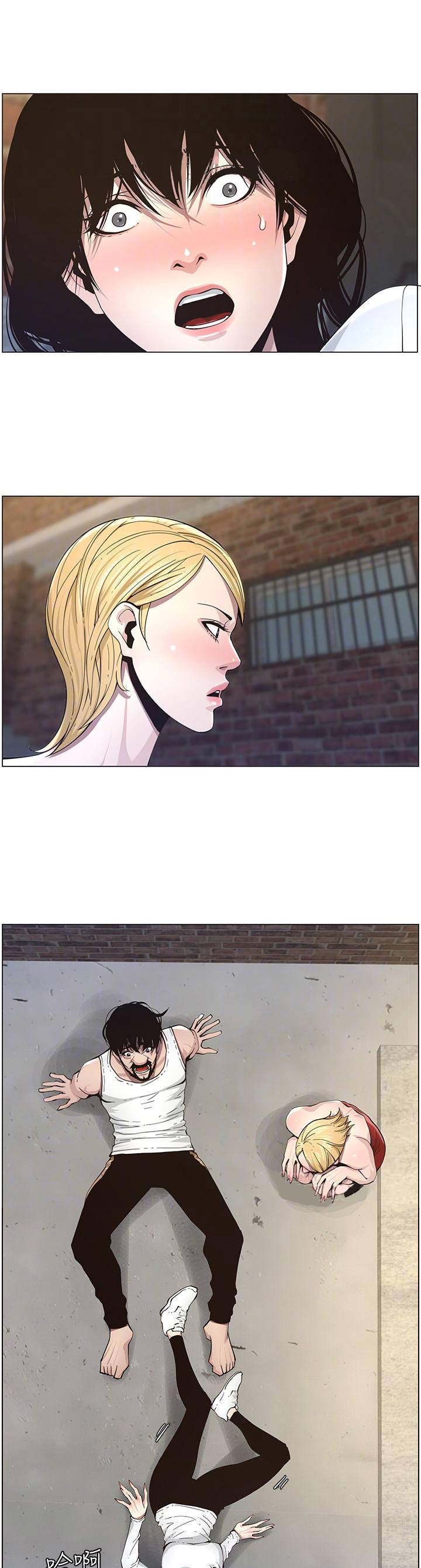 《继女妍希》第69话 第7页