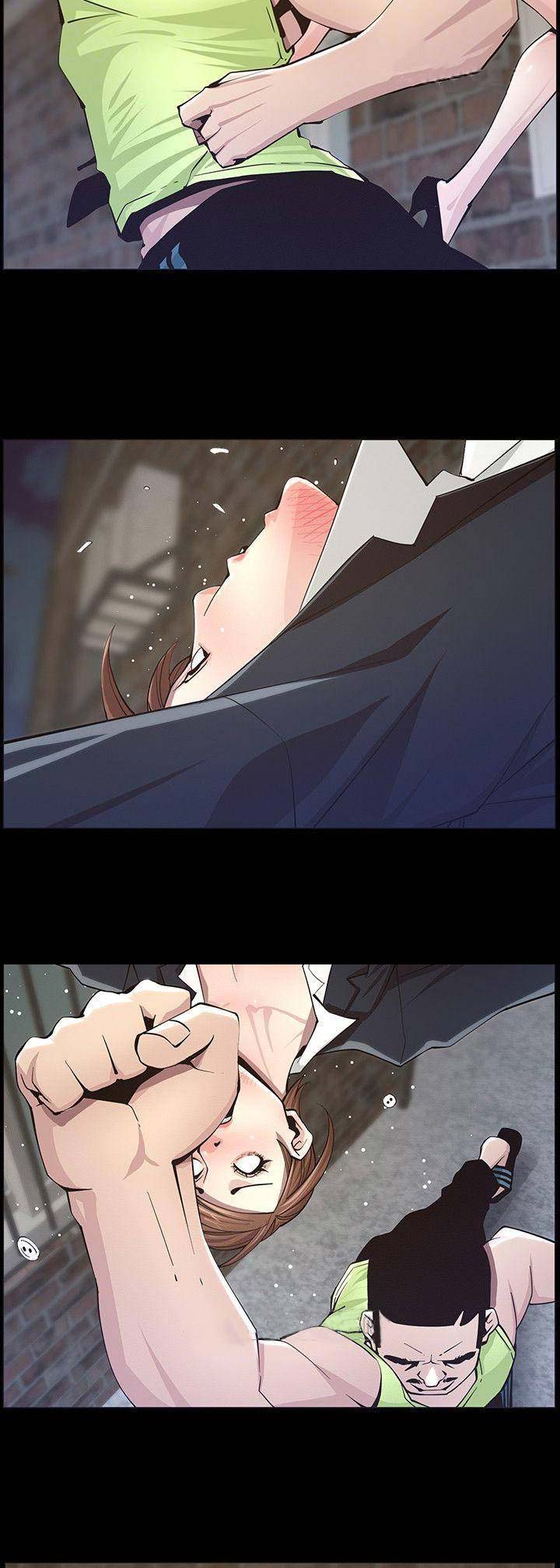《继女妍希》第76话 第4页