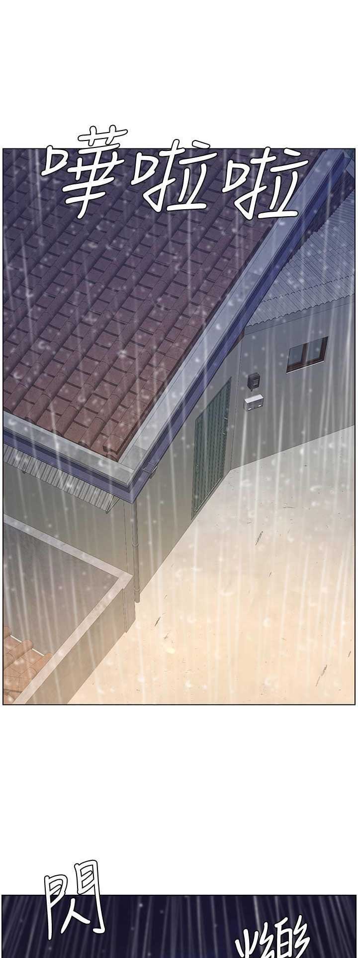 《继女妍希》第108话 第10页