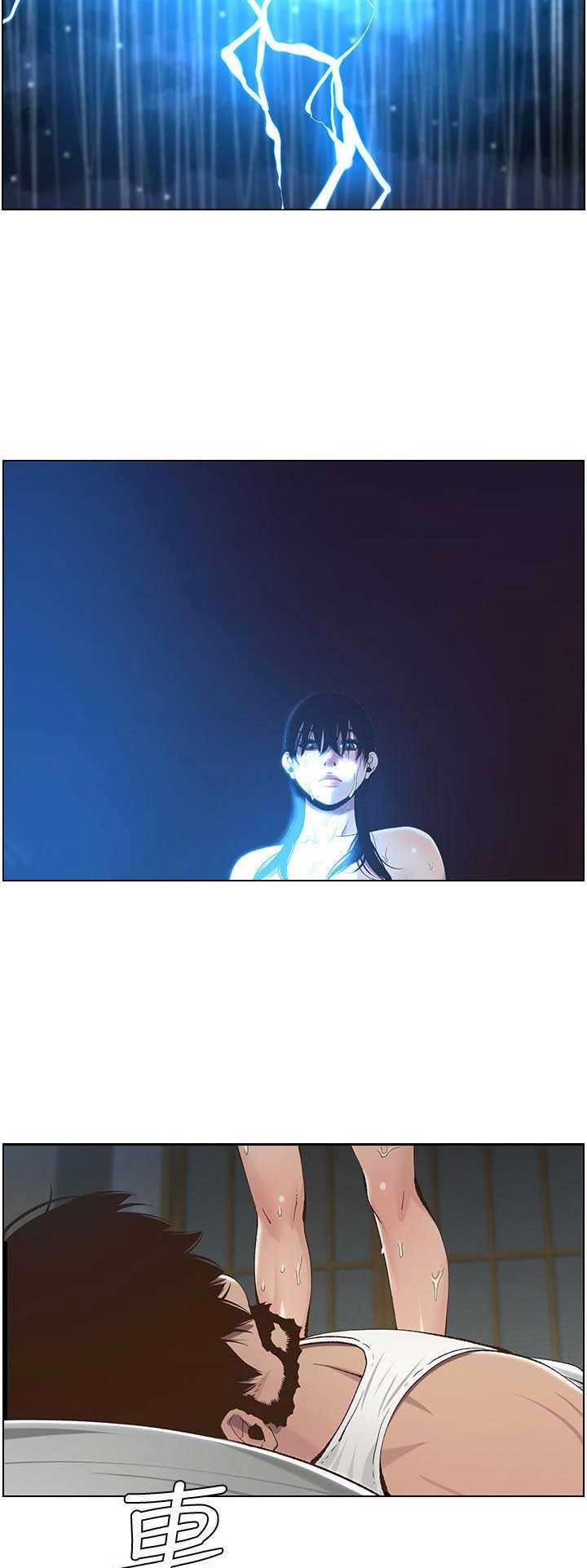 《继女妍希》第108话 第13页