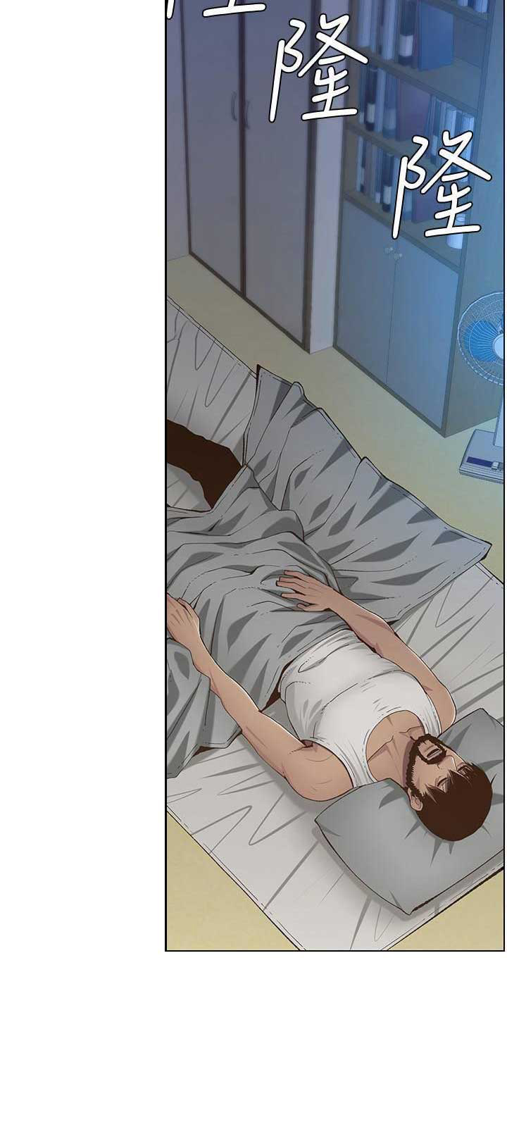 《继女妍希》第108话 第15页