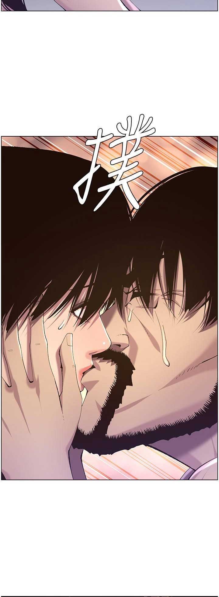 《继女妍希》第110话 第13页