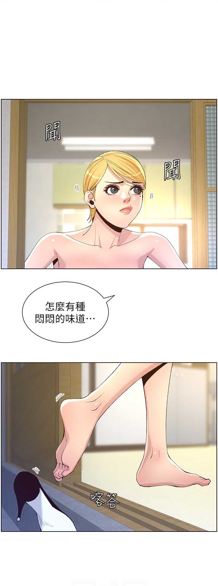 《继女妍希》第114话 第4页