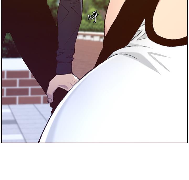 《继女妍希》第117话 第11页