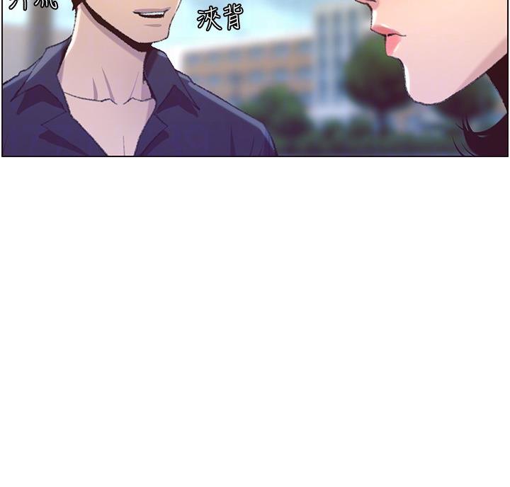 《继女妍希》第117话 第13页