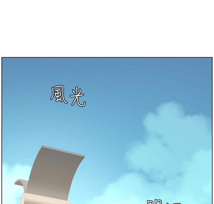 《继女妍希》第117话 第1页