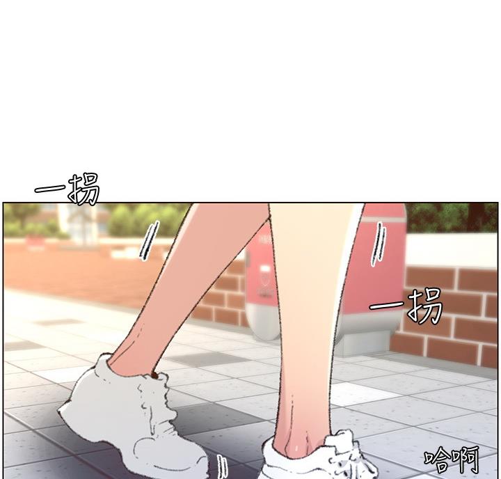 《继女妍希》第117话 第3页
