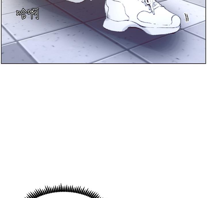 《继女妍希》第117话 第4页