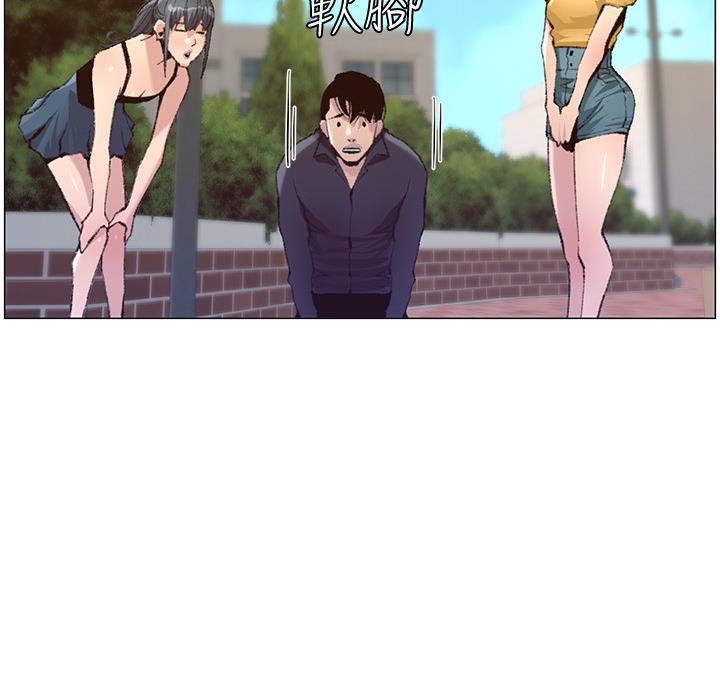 《继女妍希》第117话 第55页