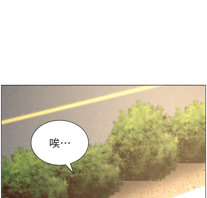 《继女妍希》第117话 第61页