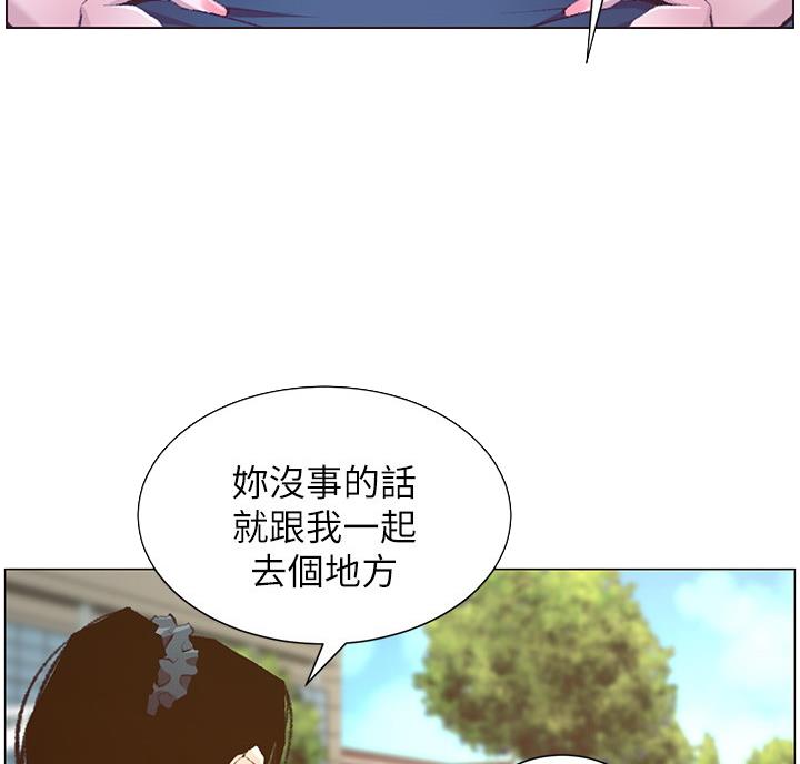 《继女妍希》第117话 第73页