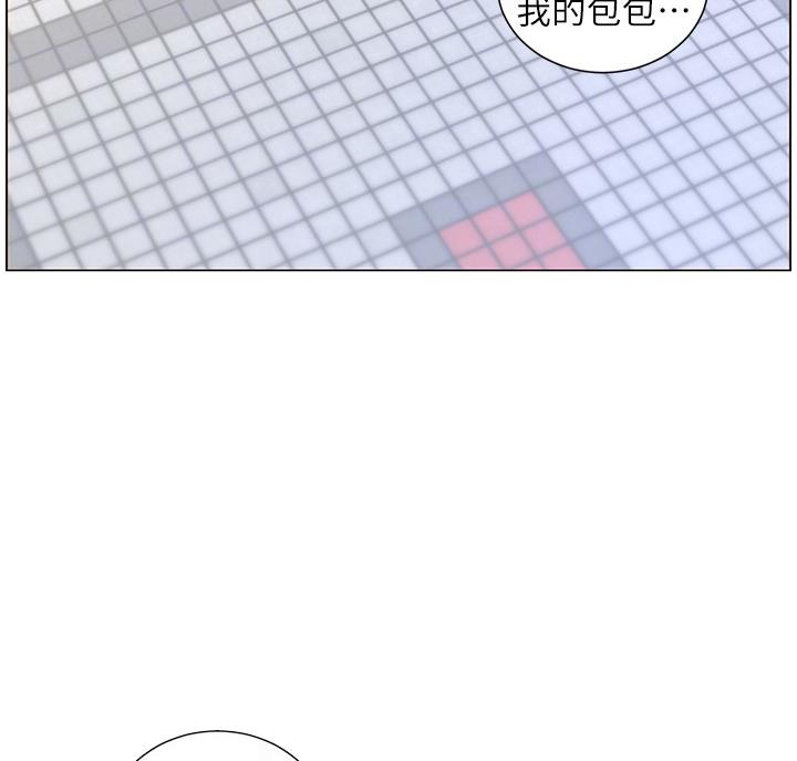 《继女妍希》第117话 第78页