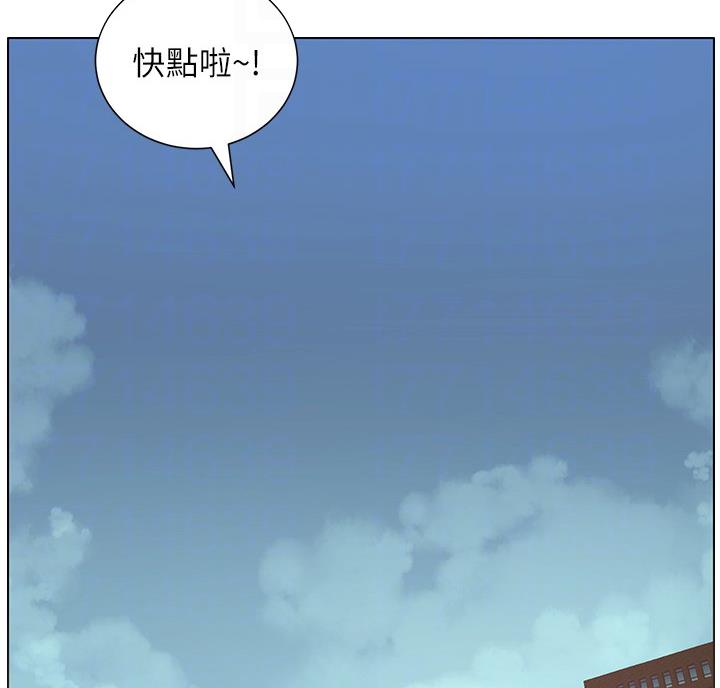 《继女妍希》第117话 第79页