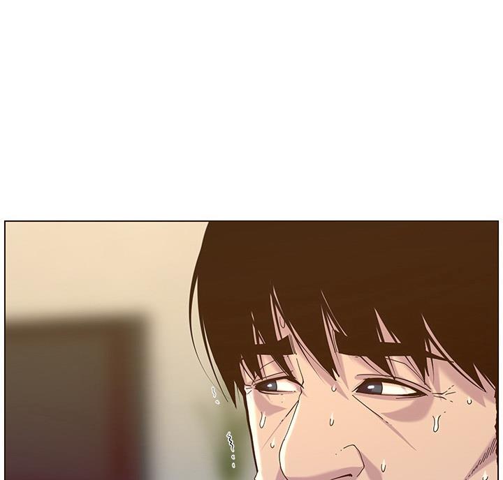 《继女妍希》第120话 第10页