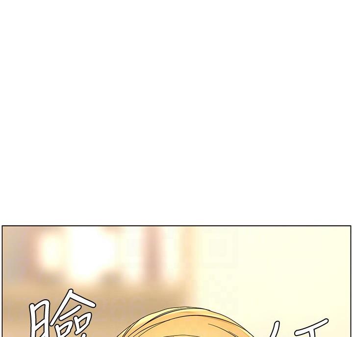 《继女妍希》第120话 第1页