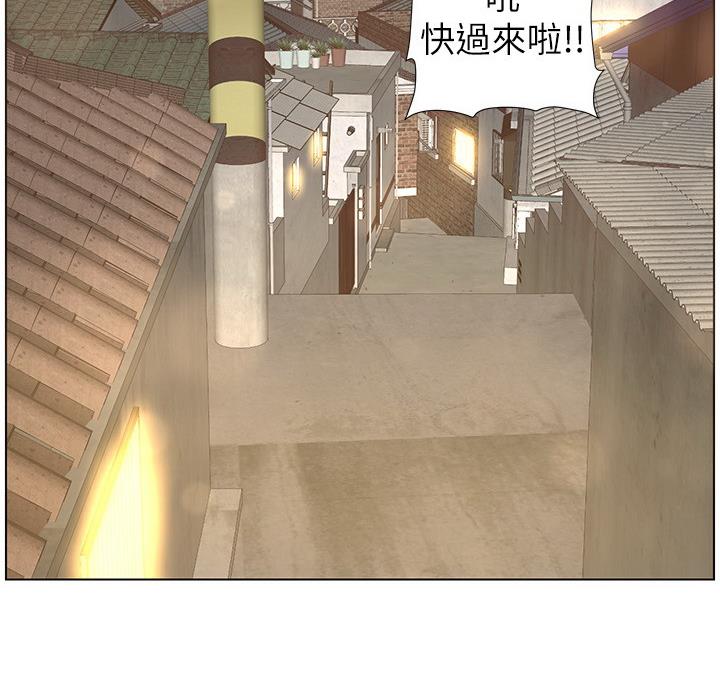 《继女妍希》第120话 第20页