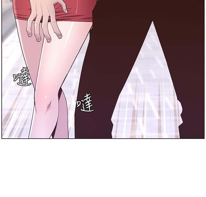《继女妍希》第120话 第39页