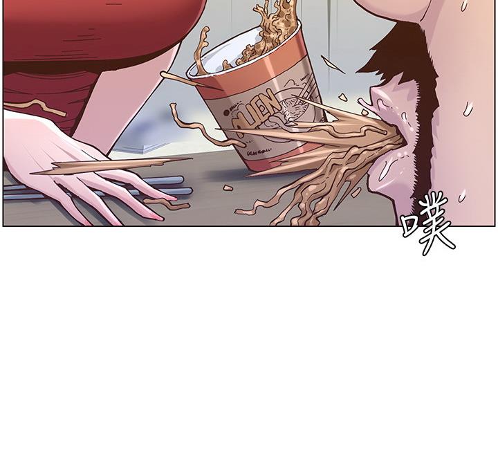 《继女妍希》第120话 第8页