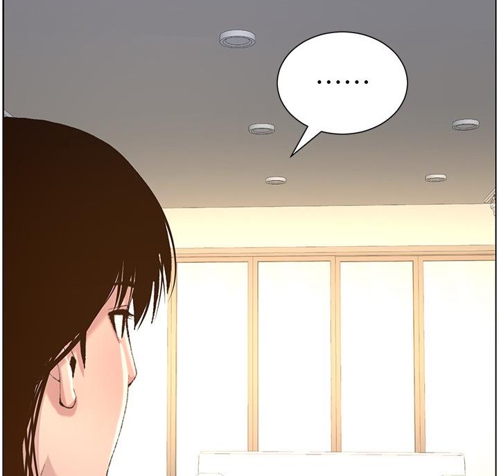 《继女妍希》第118话 第20页