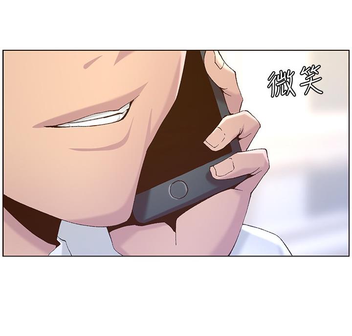 《继女妍希》第118话 第39页