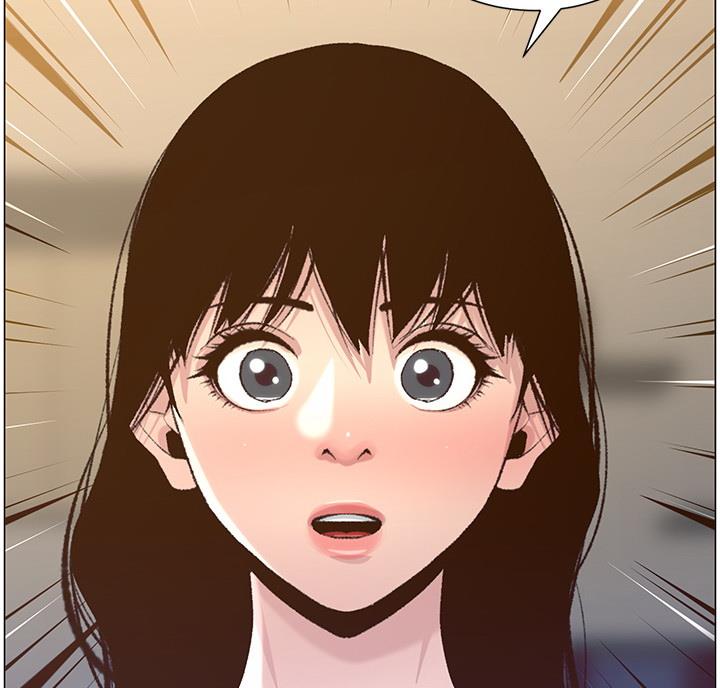 《继女妍希》第118话 第5页
