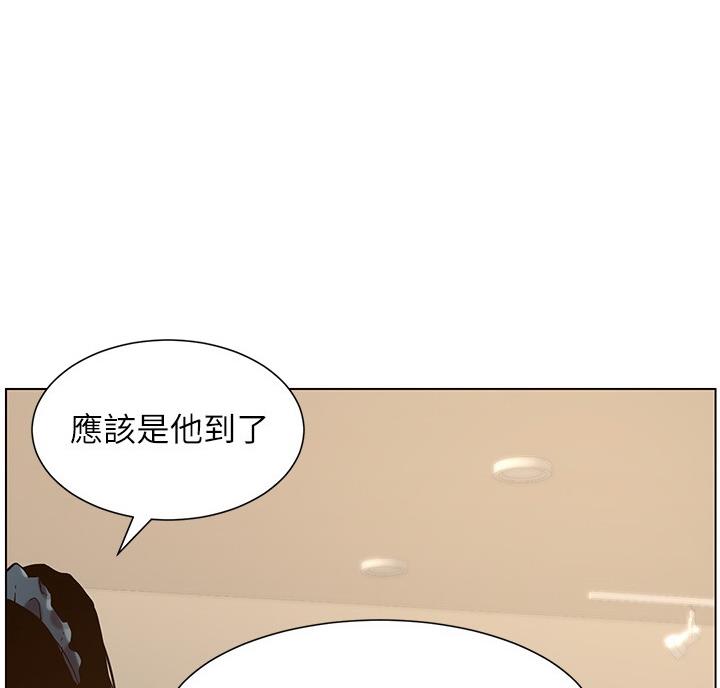 《继女妍希》第118话 第62页