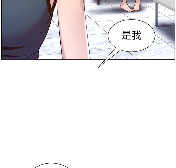 《继女妍希》第118话 第64页