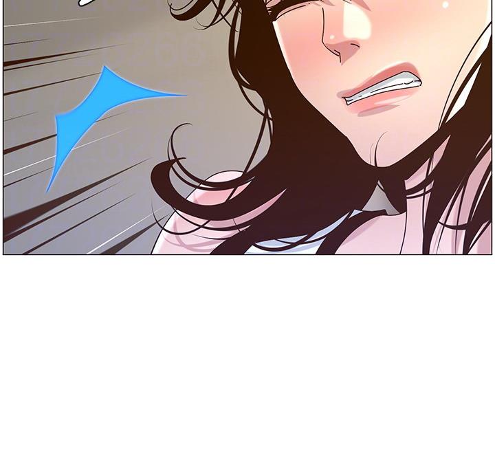 《继女妍希》第119话 第17页