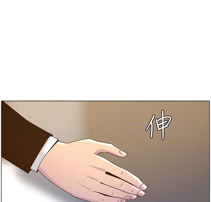 《继女妍希》第119话 第1页