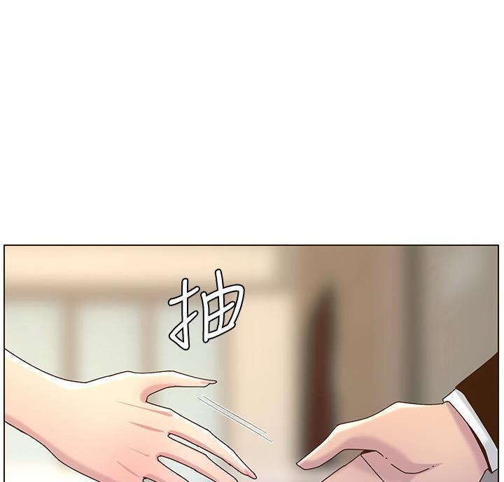 《继女妍希》第119话 第21页