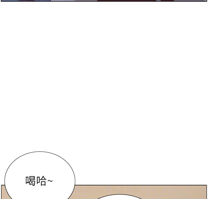 《继女妍希》第119话 第35页