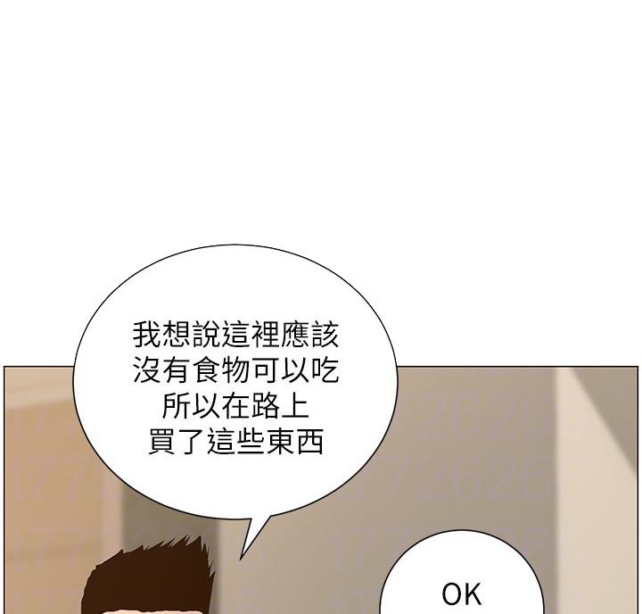 《继女妍希》第119话 第38页
