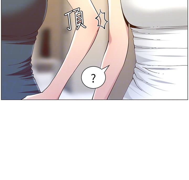 《继女妍希》第119话 第48页