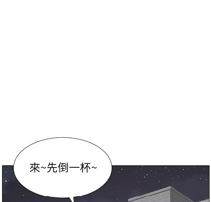 《继女妍希》第119话 第56页