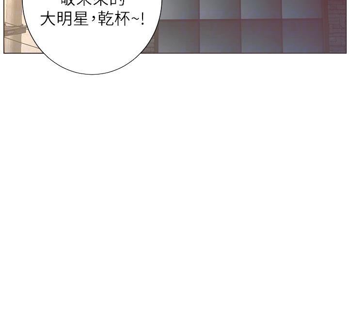 《继女妍希》第119话 第58页