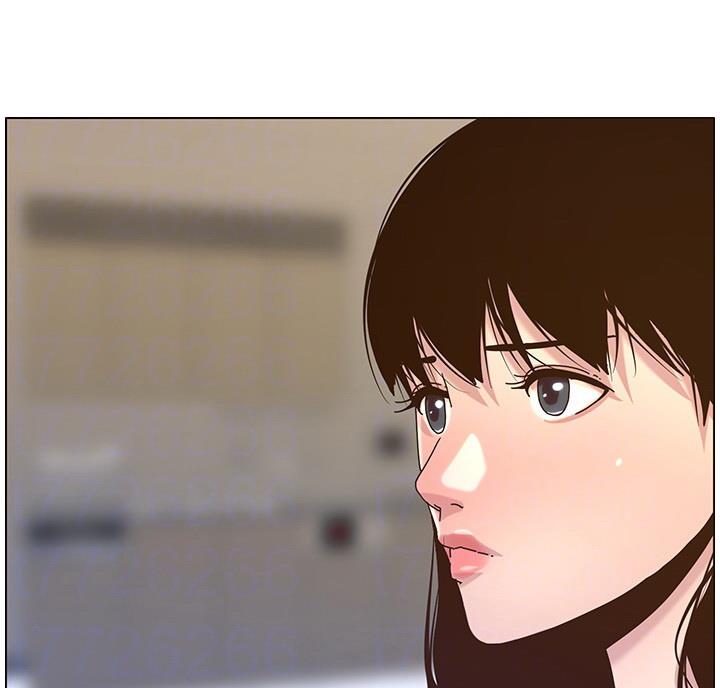 《继女妍希》第119话 第5页