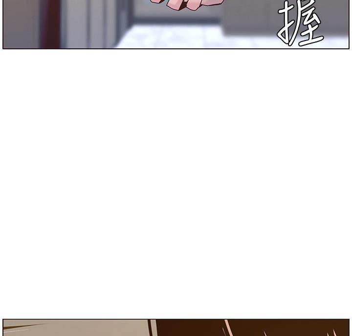 《继女妍希》第119话 第9页