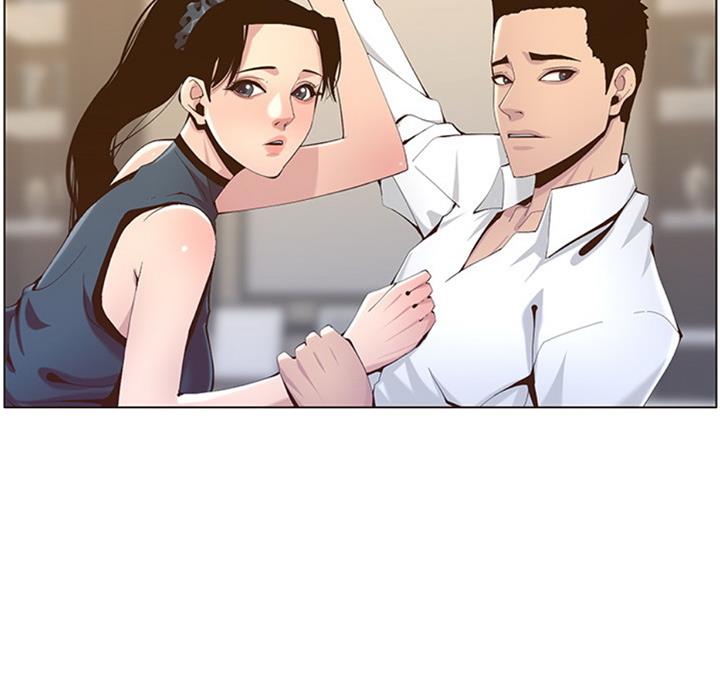 《继女妍希》第121话 第14页