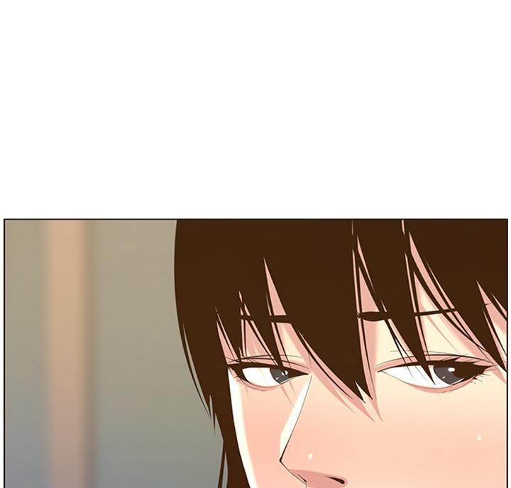 《继女妍希》第121话 第1页