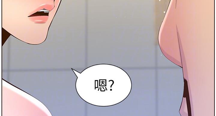 《继女妍希》第123话 第18页