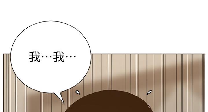 《继女妍希》第123话 第26页